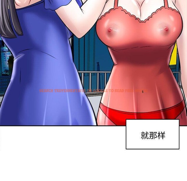 查看漫画母女 - 第24話 - sayhentaiz.net中的2813861图片