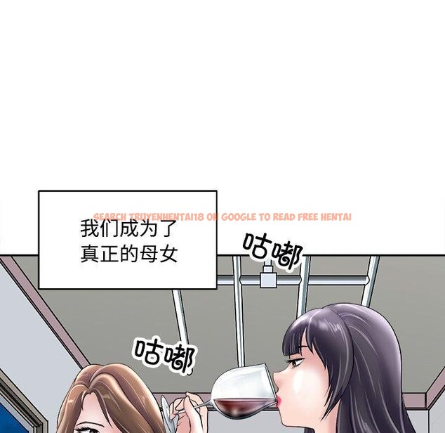 查看漫画母女 - 第24話 - sayhentaiz.net中的2813862图片