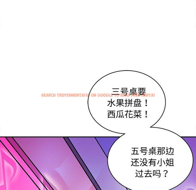 查看漫画母女 - 第24話 - sayhentaiz.net中的2813866图片