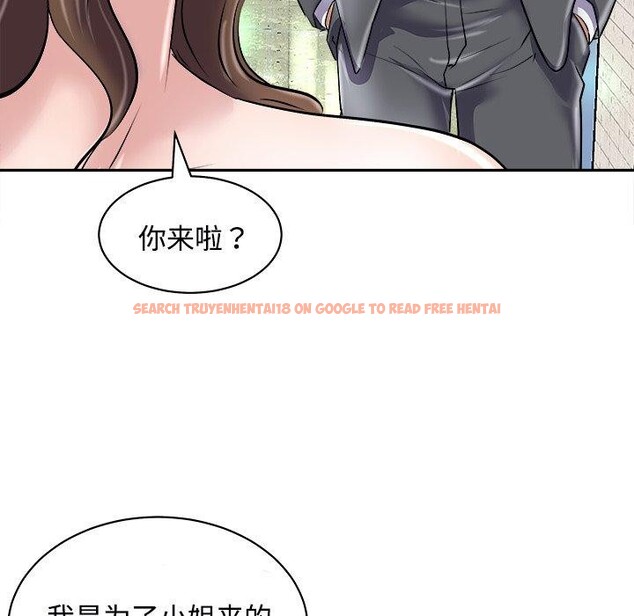查看漫画母女 - 第24話 - sayhentaiz.net中的2813871图片