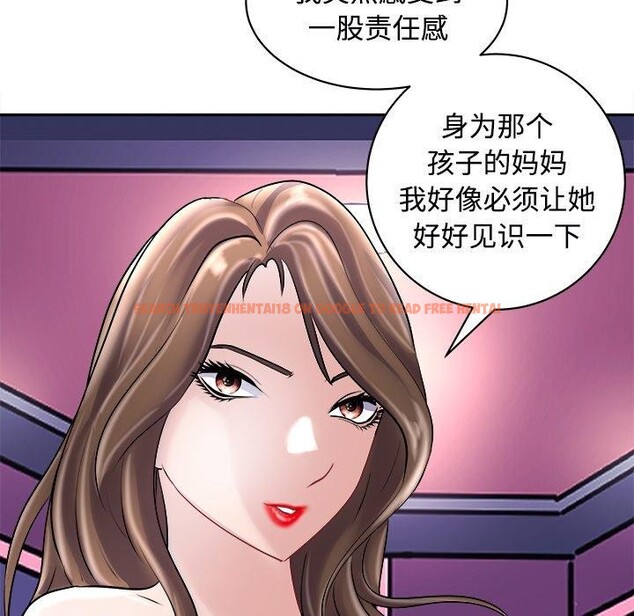 查看漫画母女 - 第24話 - sayhentaiz.net中的2813876图片