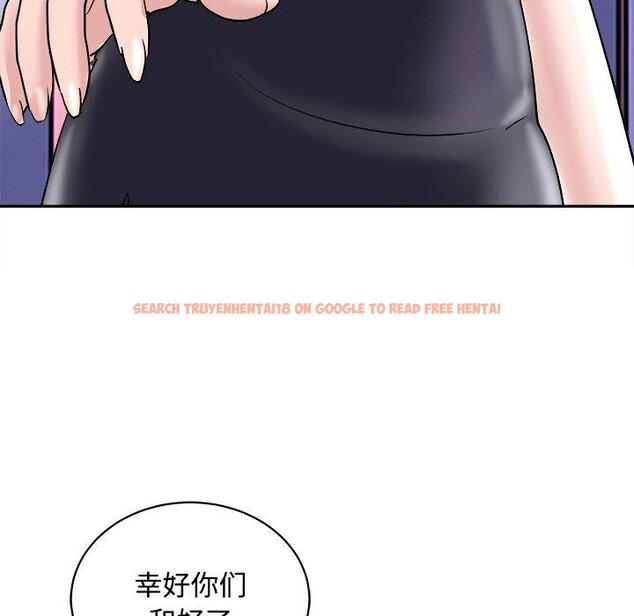 查看漫画母女 - 第24話 - sayhentaiz.net中的2813878图片