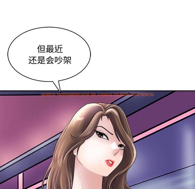 查看漫画母女 - 第24話 - sayhentaiz.net中的2813882图片