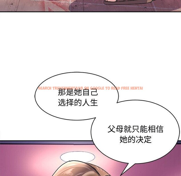 查看漫画母女 - 第24話 - sayhentaiz.net中的2813894图片