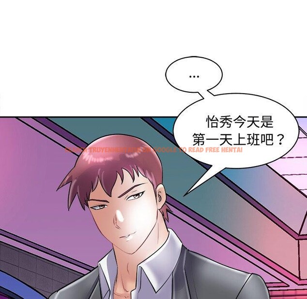查看漫画母女 - 第24話 - sayhentaiz.net中的2813897图片