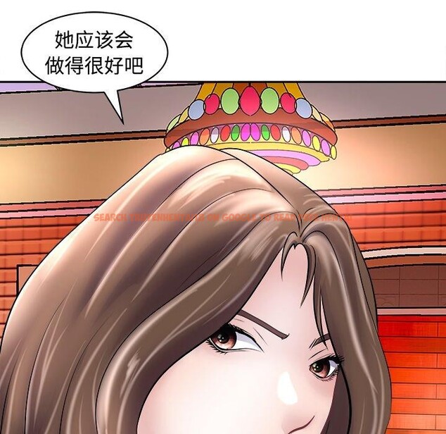 查看漫画母女 - 第24話 - sayhentaiz.net中的2813902图片