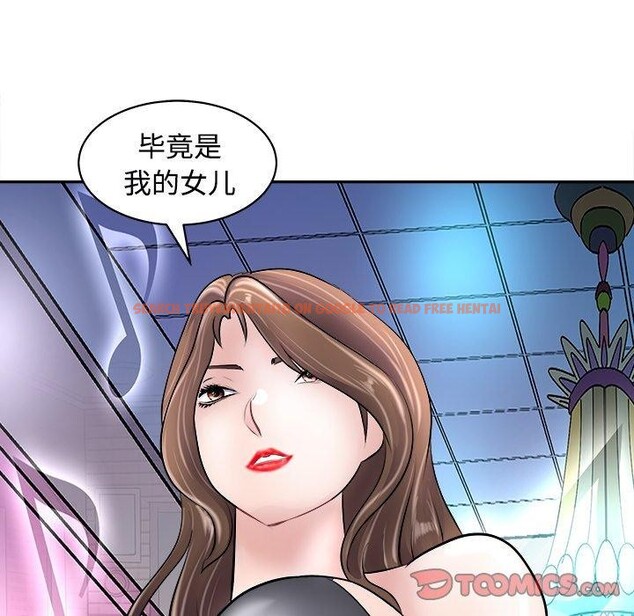 查看漫画母女 - 第24話 - sayhentaiz.net中的2813904图片