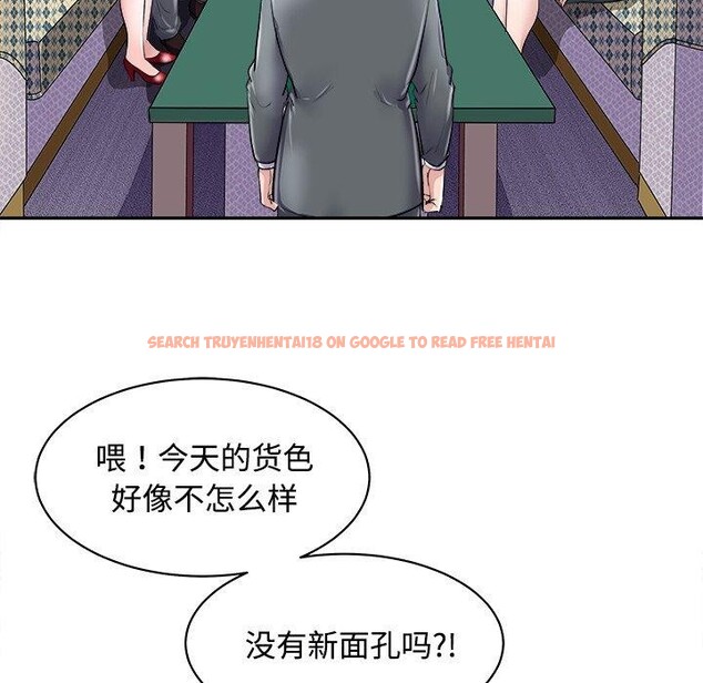 查看漫画母女 - 第24話 - sayhentaiz.net中的2813908图片