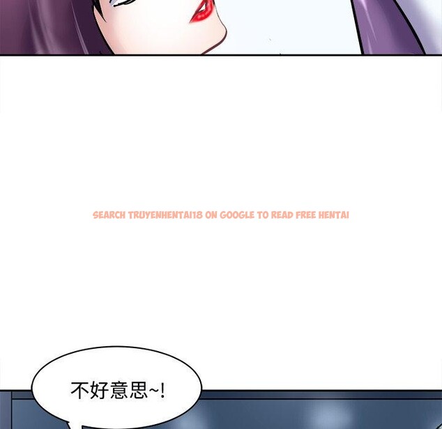 查看漫画母女 - 第24話 - sayhentaiz.net中的2813915图片