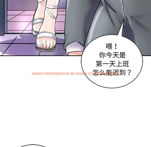 查看漫画母女 - 第24話 - sayhentaiz.net中的2813918图片