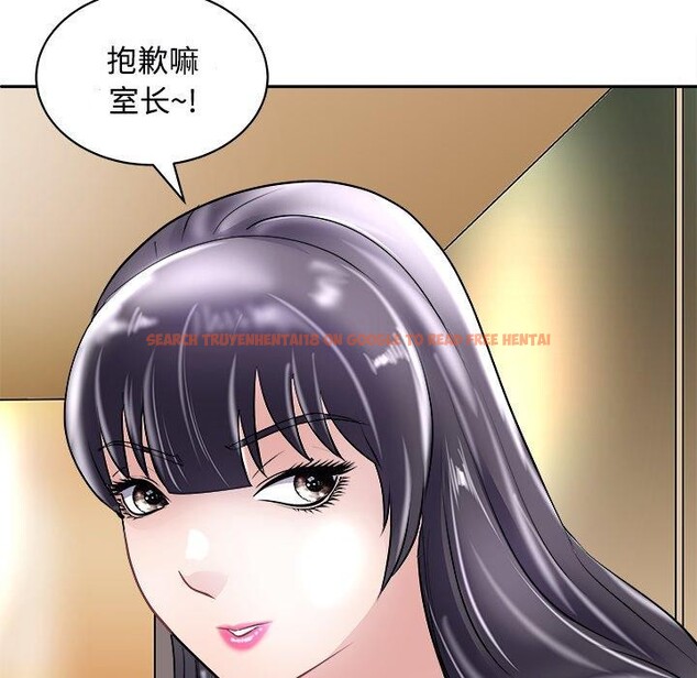 查看漫画母女 - 第24話 - sayhentaiz.net中的2813919图片