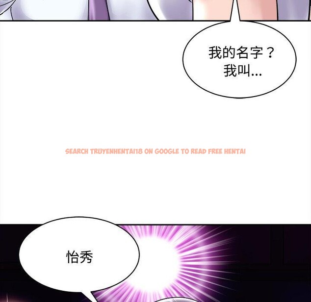 查看漫画母女 - 第24話 - sayhentaiz.net中的2813925图片