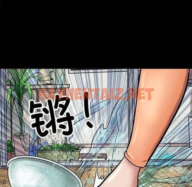 查看漫画母女 - 第3話 - sayhentaiz.net中的1948885图片