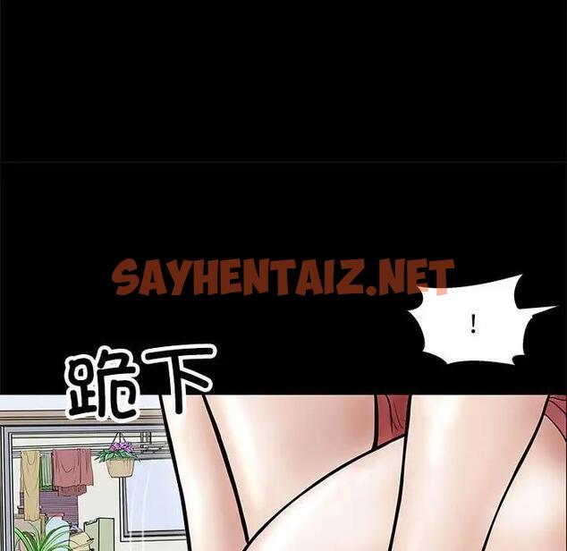 查看漫画母女 - 第3話 - sayhentaiz.net中的1948915图片