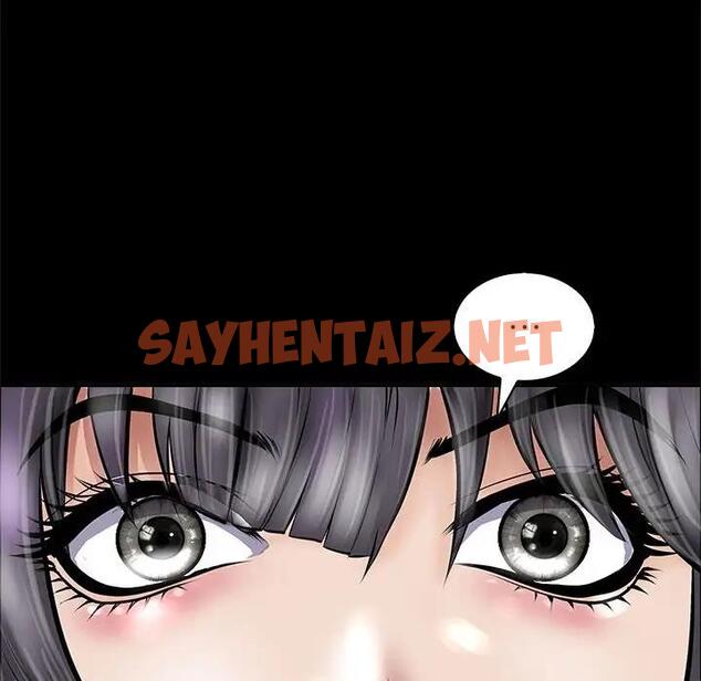 查看漫画母女 - 第3話 - sayhentaiz.net中的1948919图片