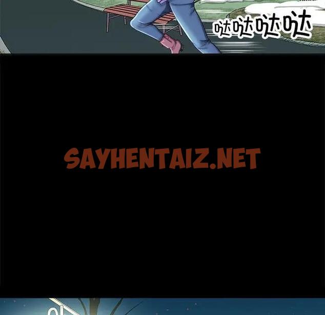 查看漫画母女 - 第4話 - sayhentaiz.net中的1968766图片