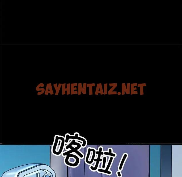 查看漫画母女 - 第4話 - sayhentaiz.net中的1968796图片