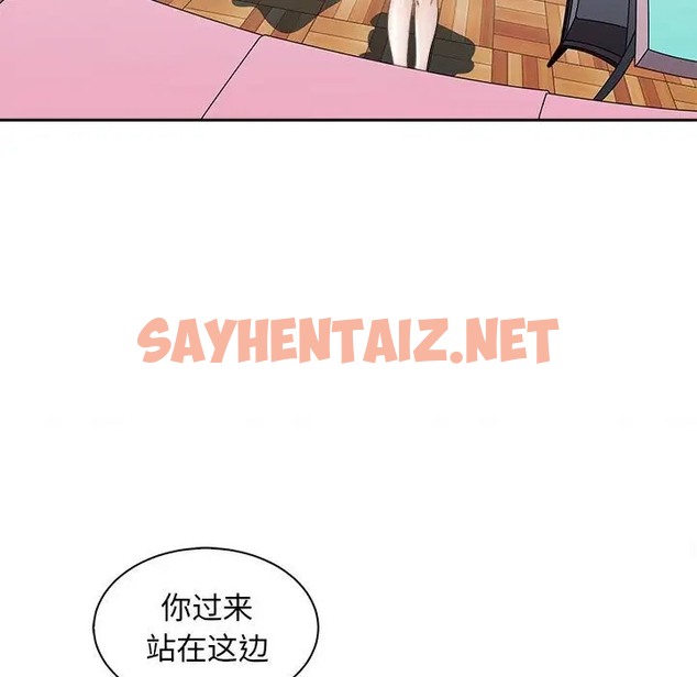 查看漫画母女 - 第6話 - sayhentaiz.net中的2009197图片