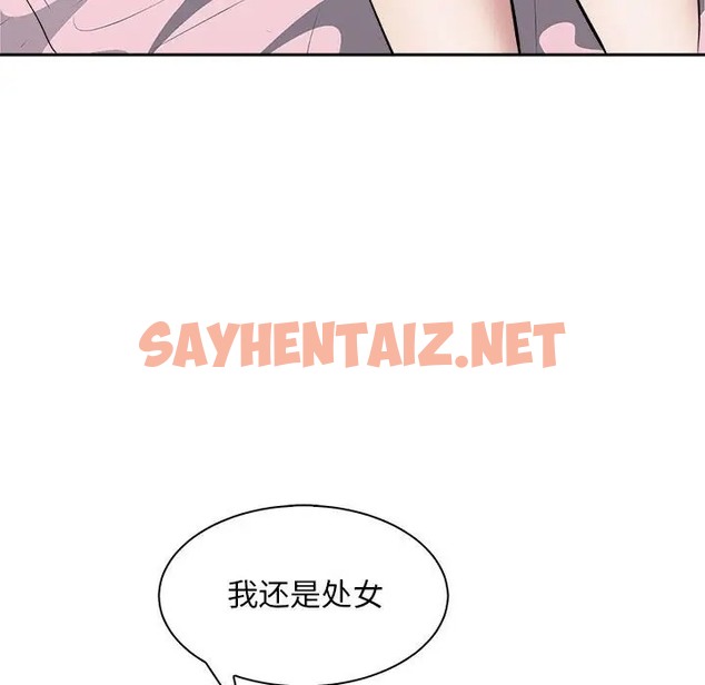 查看漫画母女 - 第6話 - sayhentaiz.net中的2009227图片