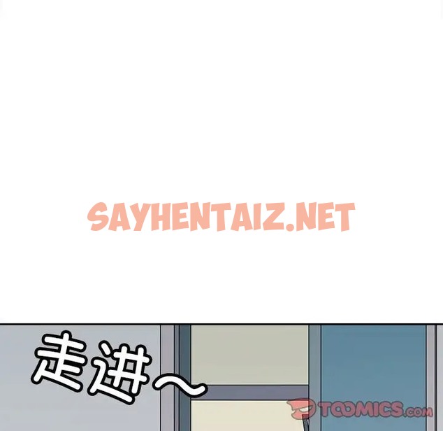 查看漫画母女 - 第6話 - sayhentaiz.net中的2009246图片