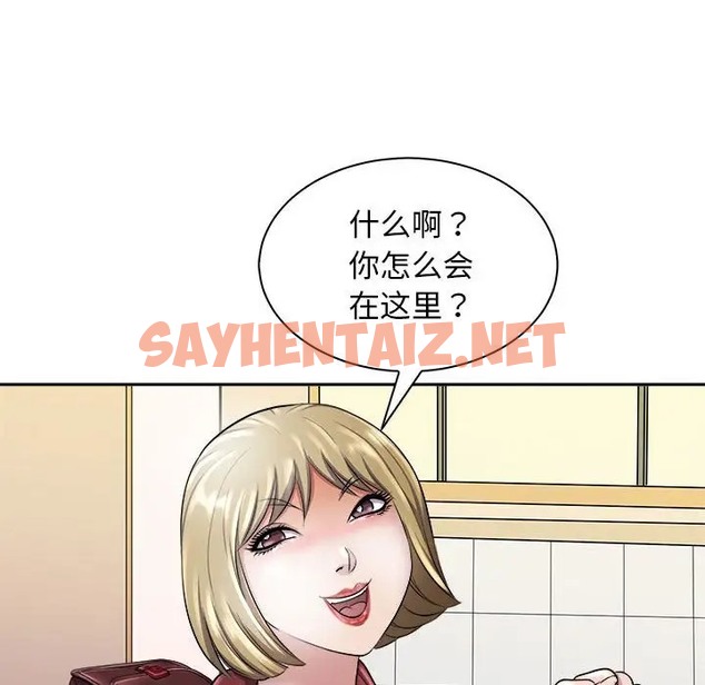 查看漫画母女 - 第6話 - sayhentaiz.net中的2009249图片