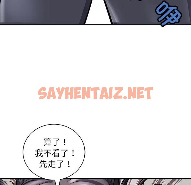 查看漫画母女 - 第6話 - sayhentaiz.net中的2009332图片