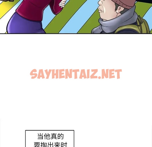 查看漫画母女 - 第6話 - sayhentaiz.net中的2009340图片