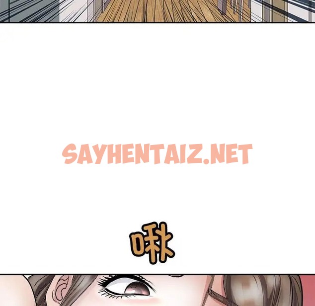 查看漫画母女 - 第6話 - sayhentaiz.net中的2009362图片