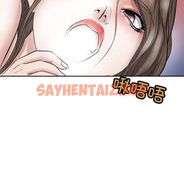 查看漫画母女 - 第6話 - sayhentaiz.net中的2009363图片