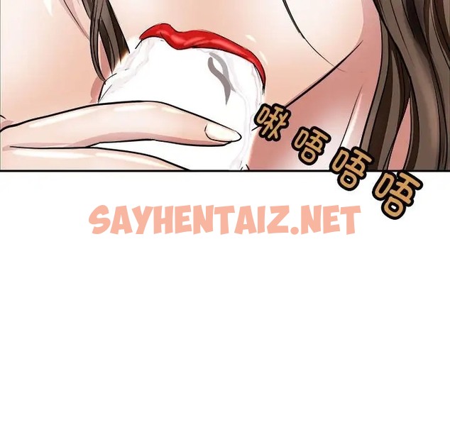 查看漫画母女 - 第6話 - sayhentaiz.net中的2009367图片