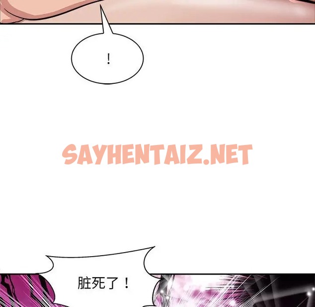 查看漫画母女 - 第6話 - sayhentaiz.net中的2009369图片