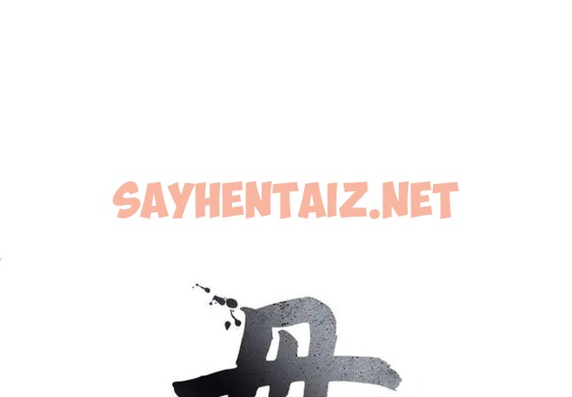 查看漫画母女 - 第7話 - sayhentaiz.net中的2031700图片