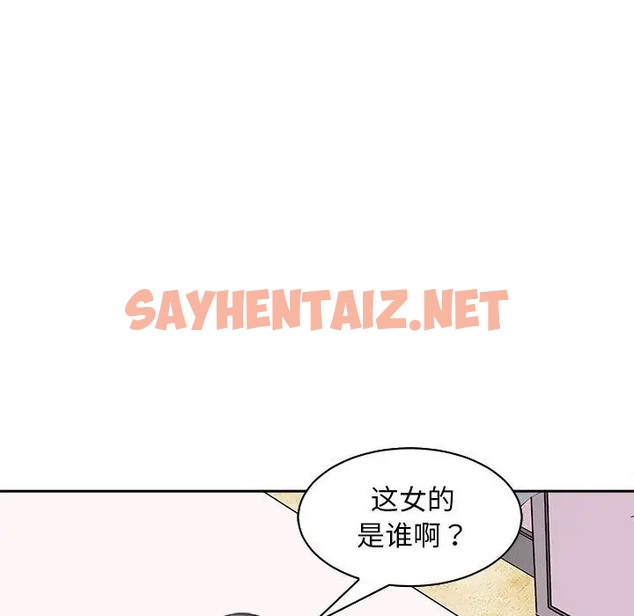 查看漫画母女 - 第7話 - sayhentaiz.net中的2031706图片