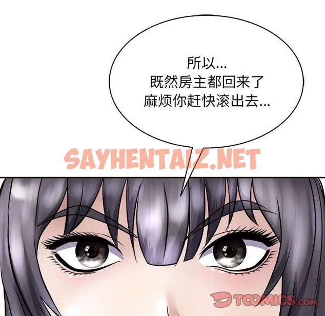 查看漫画母女 - 第7話 - sayhentaiz.net中的2031711图片