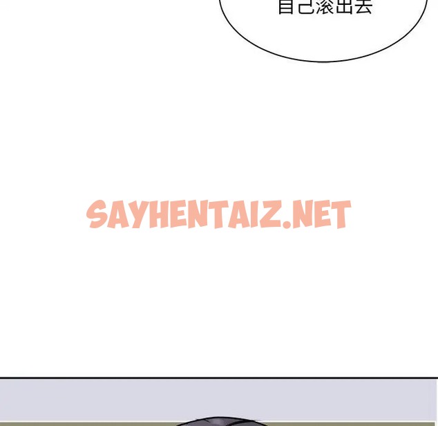 查看漫画母女 - 第7話 - sayhentaiz.net中的2031732图片