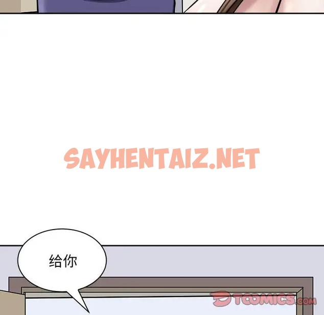 查看漫画母女 - 第7話 - sayhentaiz.net中的2031747图片