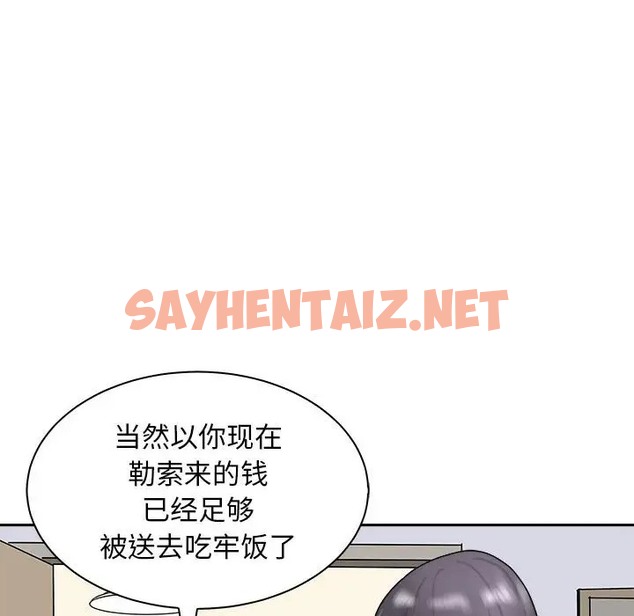 查看漫画母女 - 第7話 - sayhentaiz.net中的2031768图片