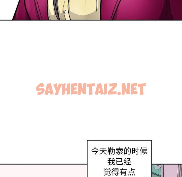 查看漫画母女 - 第7話 - sayhentaiz.net中的2031775图片