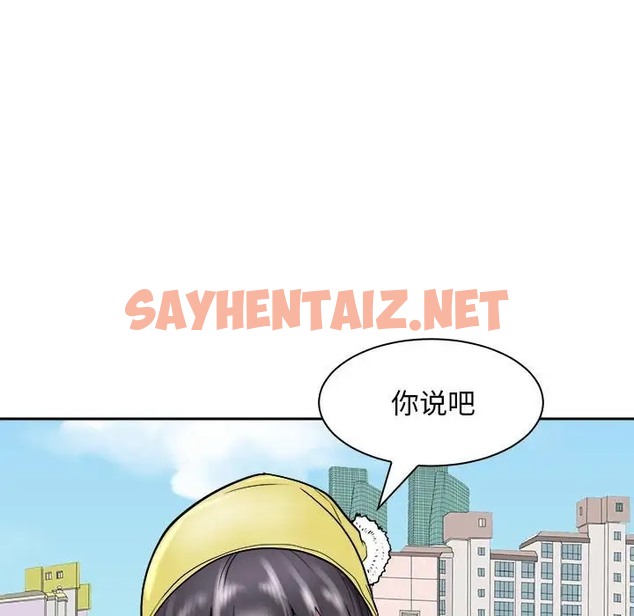 查看漫画母女 - 第7話 - sayhentaiz.net中的2031796图片