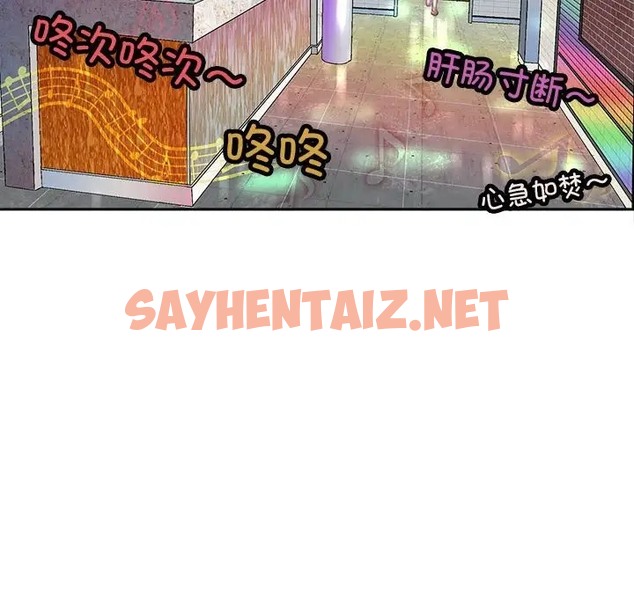 查看漫画母女 - 第7話 - sayhentaiz.net中的2031831图片