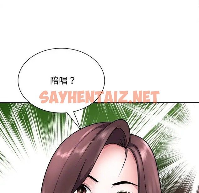 查看漫画母女 - 第7話 - sayhentaiz.net中的2031836图片