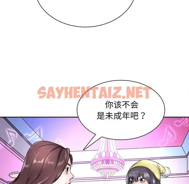 查看漫画母女 - 第7話 - sayhentaiz.net中的2031850图片