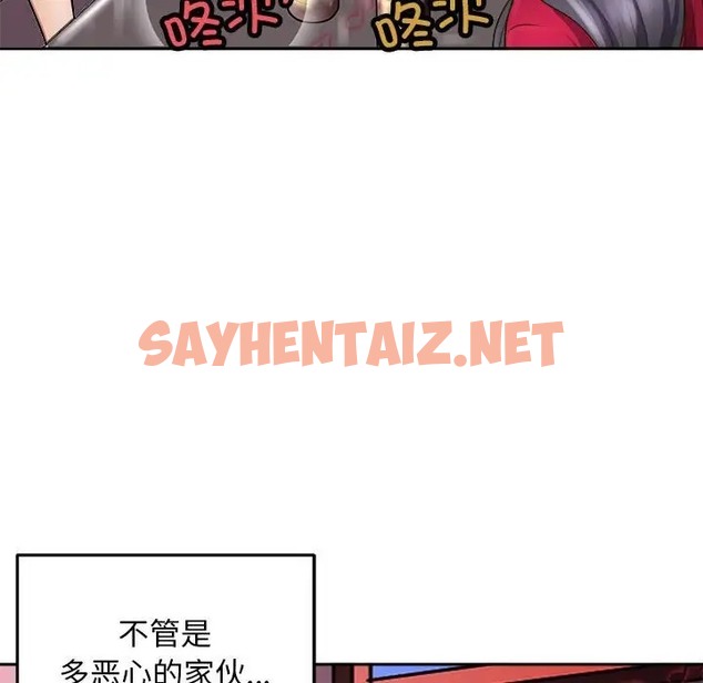 查看漫画母女 - 第7話 - sayhentaiz.net中的2031868图片