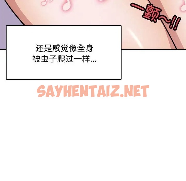 查看漫画母女 - 第7話 - sayhentaiz.net中的2031872图片