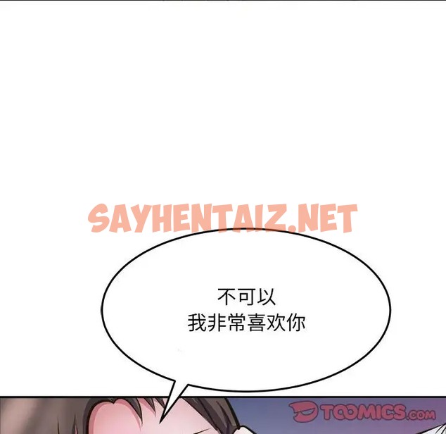 查看漫画母女 - 第8話 - sayhentaiz.net中的2056802图片