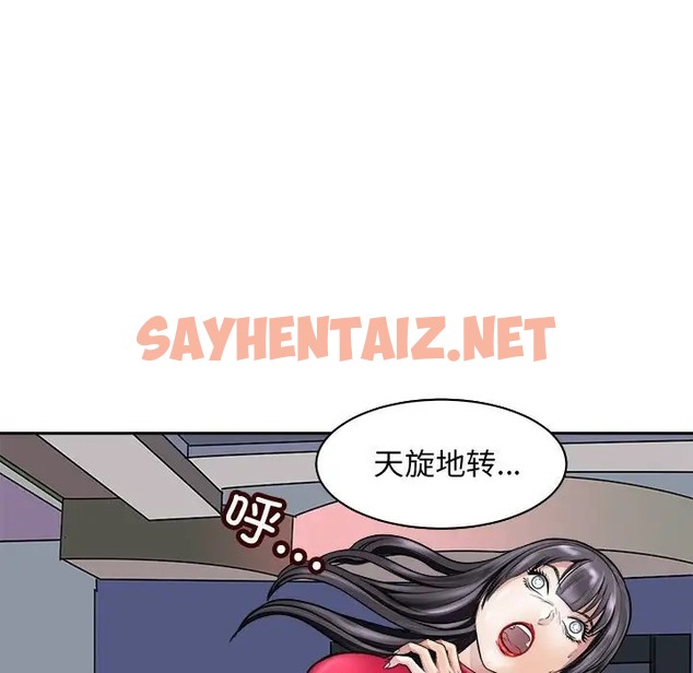 查看漫画母女 - 第8話 - sayhentaiz.net中的2056823图片