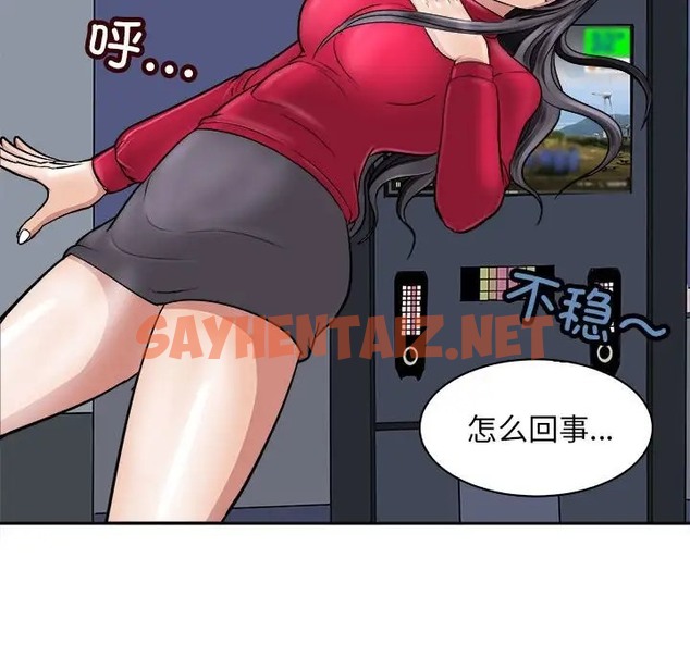 查看漫画母女 - 第8話 - sayhentaiz.net中的2056824图片