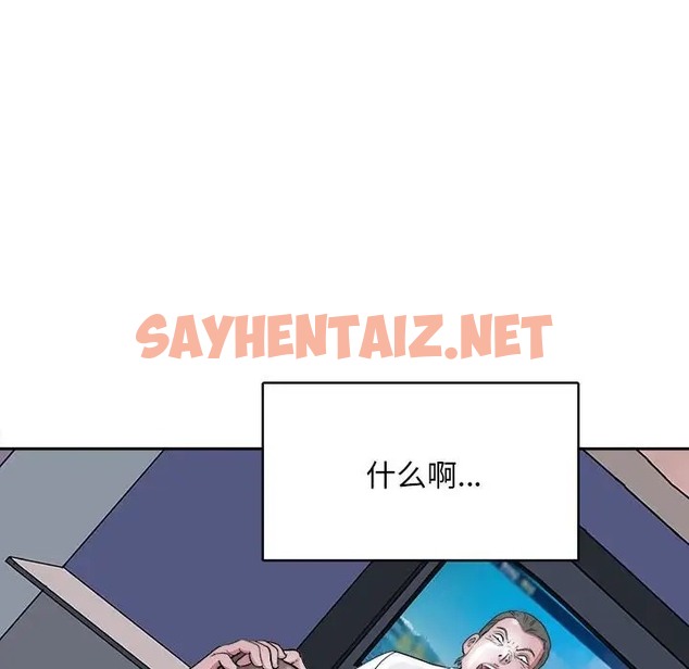 查看漫画母女 - 第8話 - sayhentaiz.net中的2056825图片