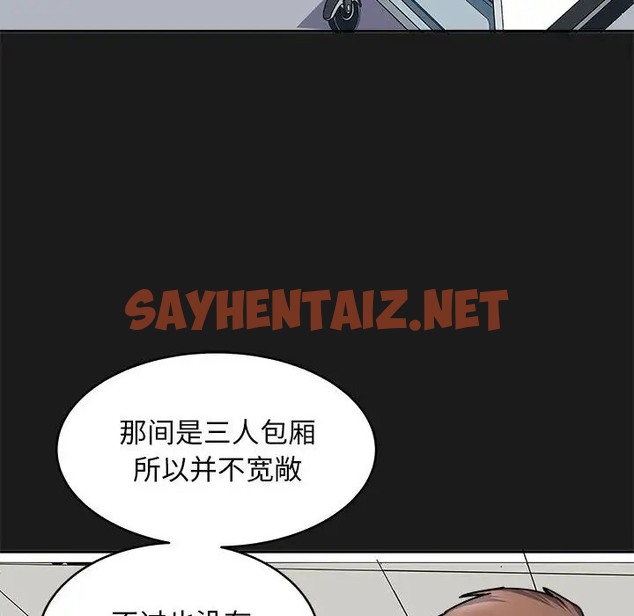 查看漫画母女 - 第8話 - sayhentaiz.net中的2056836图片