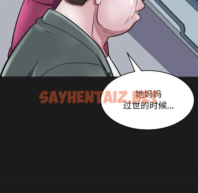 查看漫画母女 - 第8話 - sayhentaiz.net中的2056842图片